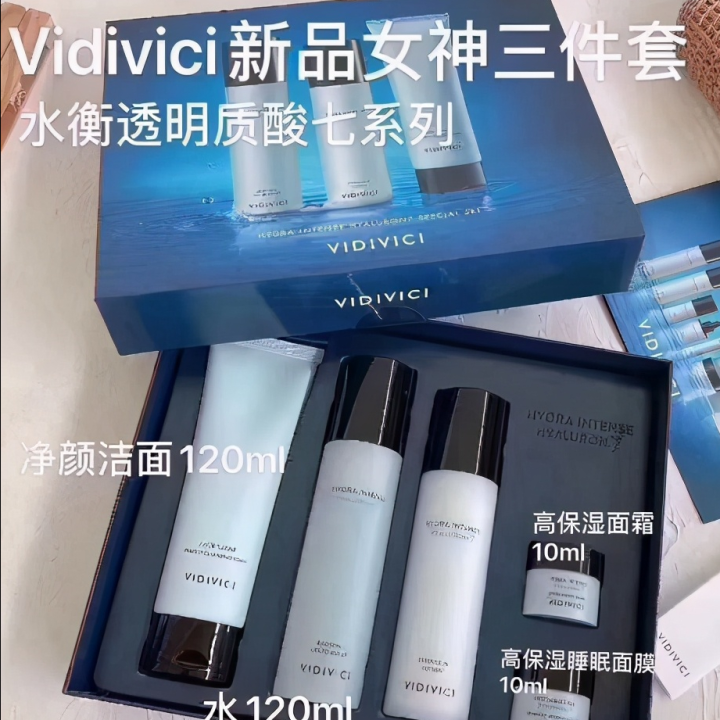 vidivici是什么品牌（VIDIVICI品牌介绍）