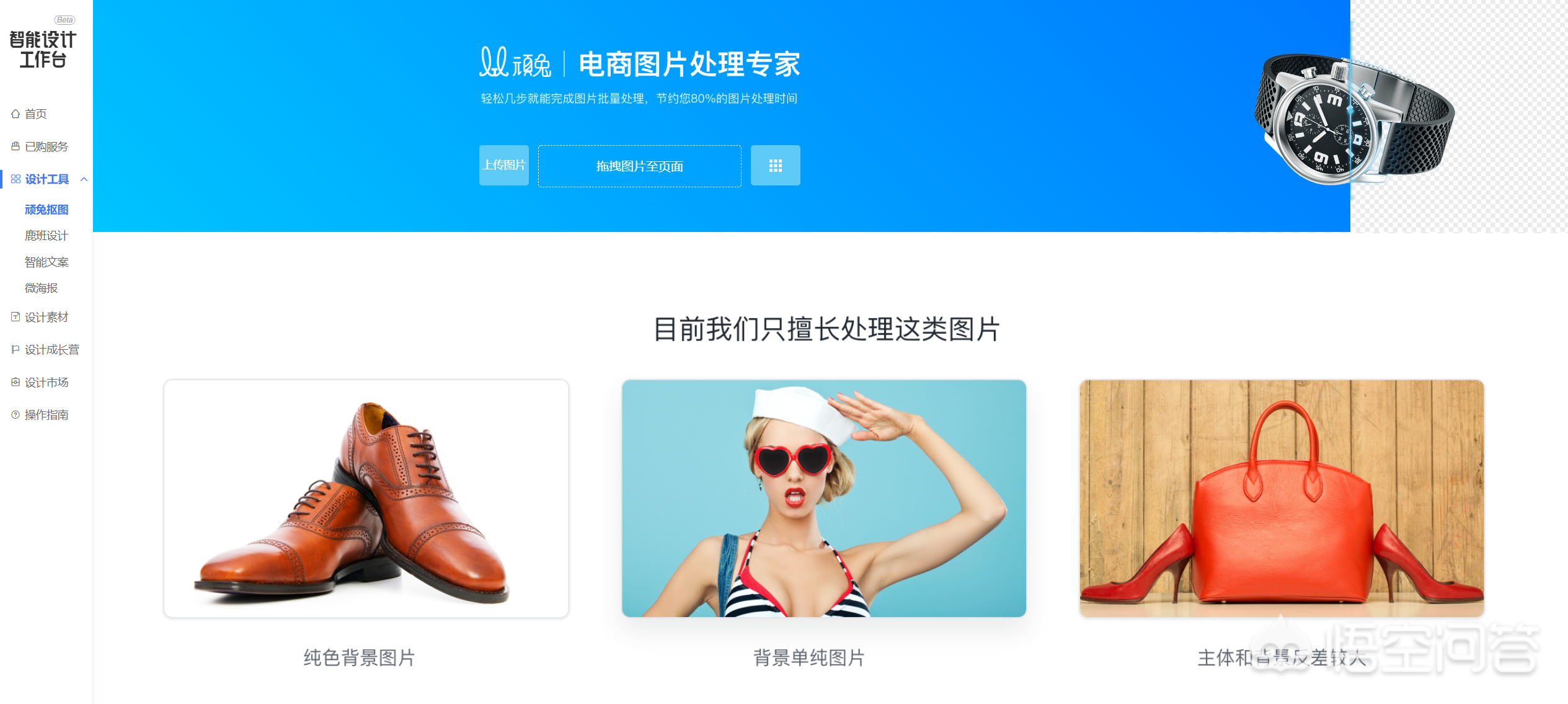 做ppt用什么软件最好（4款阿里小工具推荐）