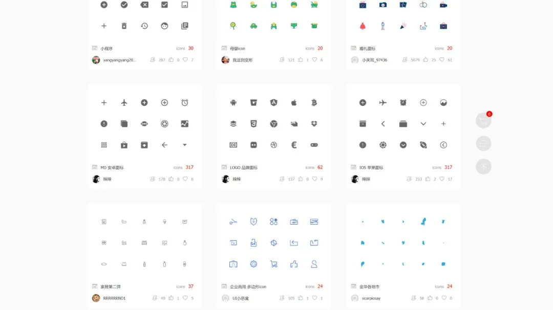 做ppt用什么软件最好（4款阿里小工具推荐）