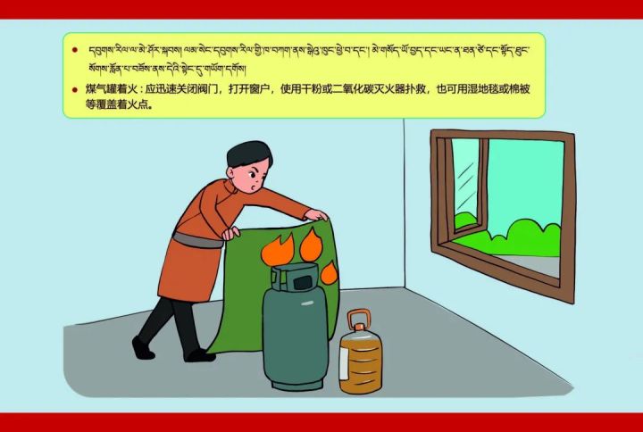 电器起火首先要做的是（家庭消防安全科普知识）