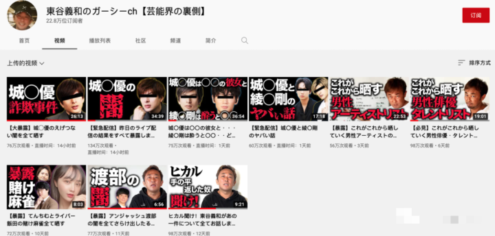 娱乐新闻头条（日韩娱乐圈又曝丑闻十余名玩咖男星遭点名）