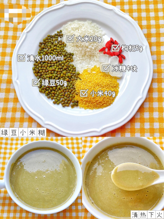 破壁机打米糊怎么打（500种养生米糊做法）