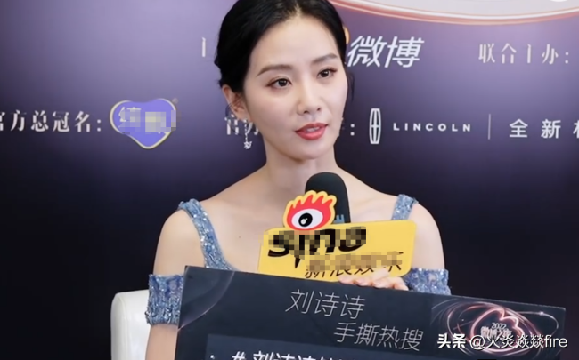 刘诗诗回应天选古代人 是对自己的一种认可,粉丝:太谦虚了