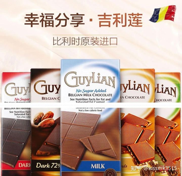 怡浓巧克力是什么档次（十大黑巧克力品牌推荐）