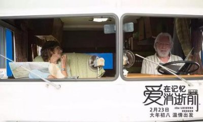 ​爱在记忆消逝前影评