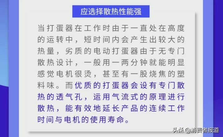 自动打蛋器什么牌子好(20款实用的打蛋器介绍)