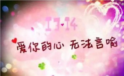 ​爱情其实是有时间性的