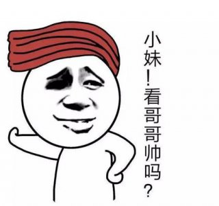 ​男人半夜发红包给女人(自愿一次多缴纳多少元以上的党费全部上缴中央)