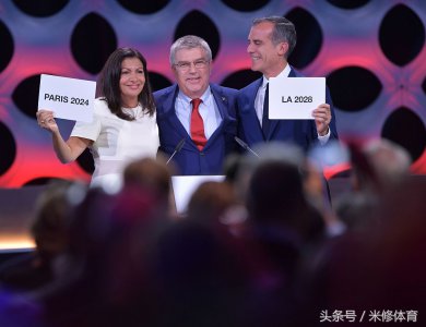 ​2024年奥运会在哪举行（第33届奥运会的举办国）