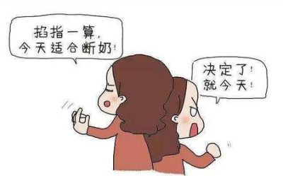 ​宝宝断奶后不跟妈妈睡(断奶后宝宝特别粘妈妈)