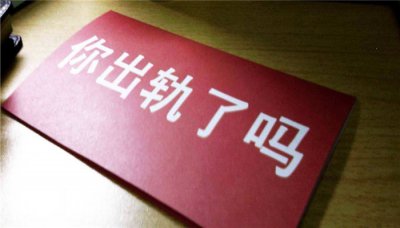 ​怎样释怀老公出轨之痛，内心无法原谅老公出轨怎么办