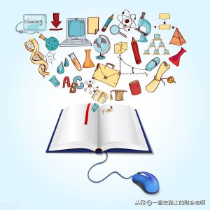 ​这四种不同类型的课程要心中有数（大学课程有哪些）