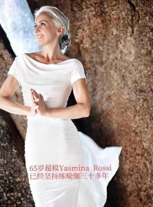 ​练瑜伽能年轻吗(为什么练瑜伽可以越来越年轻)