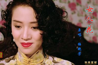 ​梅艳芳第一个男朋友是谁 林国斌常演反派戏路受限退