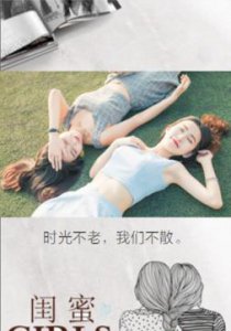 ​女朋友和她闺蜜闹矛盾(女朋友和闺蜜吵架了怎么办)