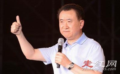 王健林他老丈人是谁（王健林的岳父大人是哪个）(2)_