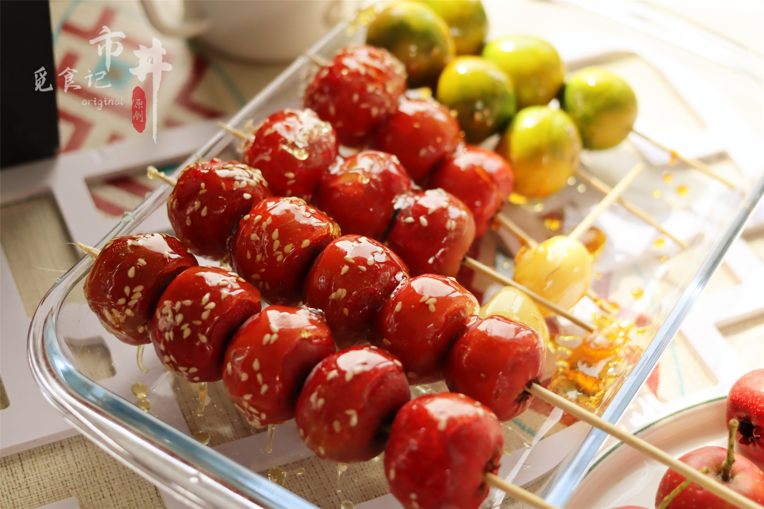 冰糖葫芦的糖浆怎么熬（掌握熬糖3步曲糖衣酥脆透亮）