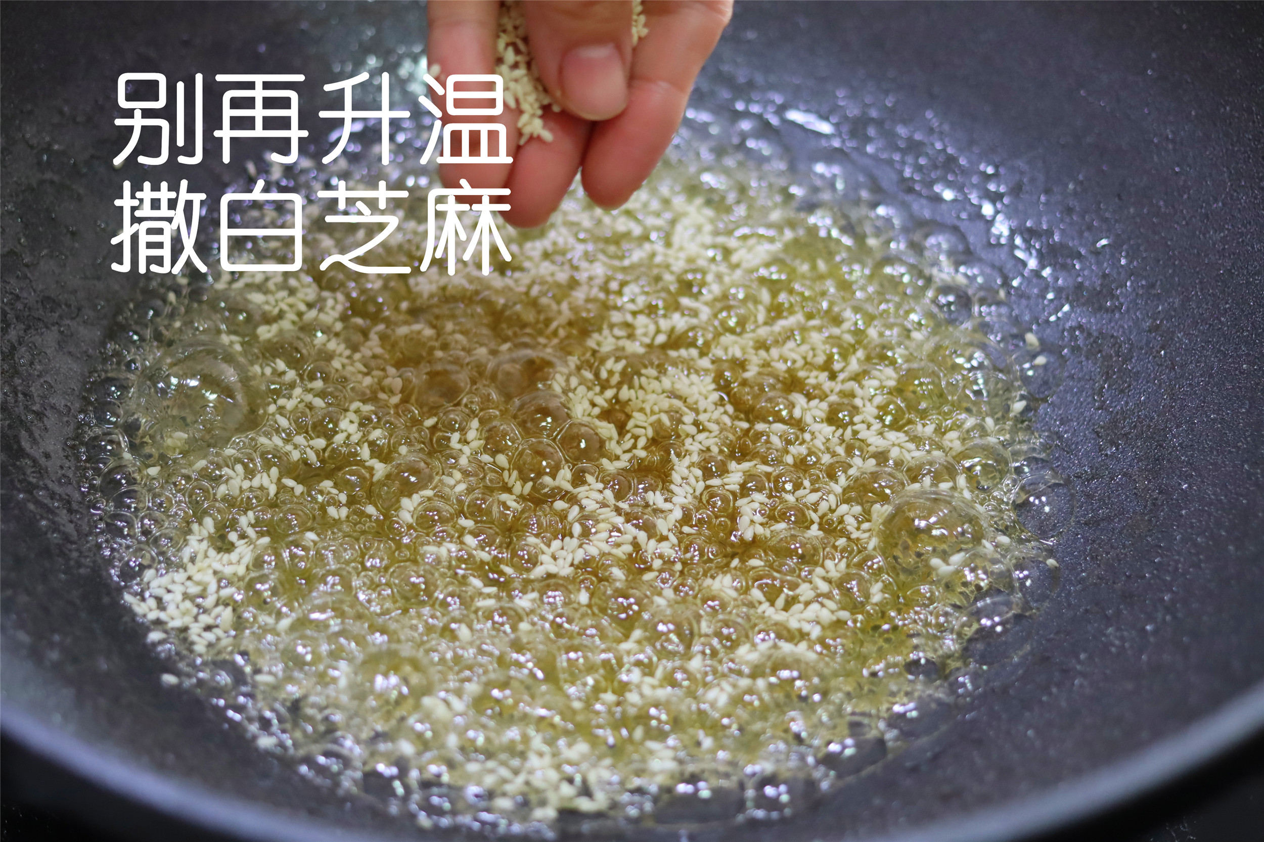 冰糖葫芦的糖浆怎么熬（掌握熬糖3步曲糖衣酥脆透亮）