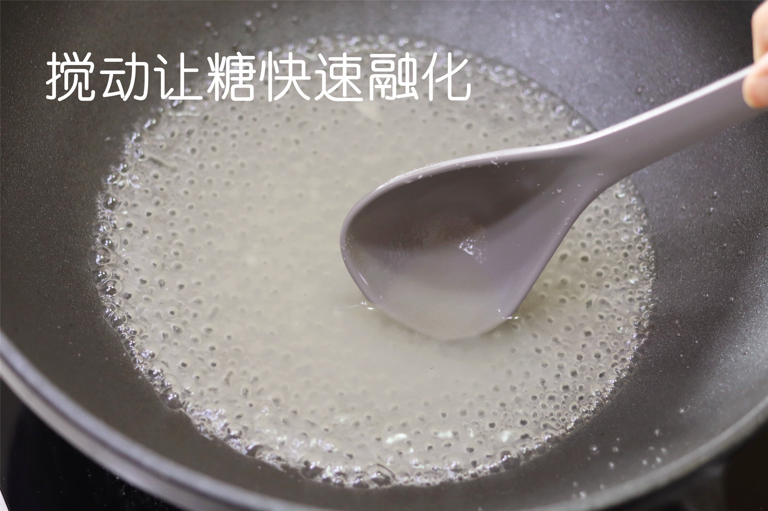 冰糖葫芦的糖浆怎么熬（掌握熬糖3步曲糖衣酥脆透亮）