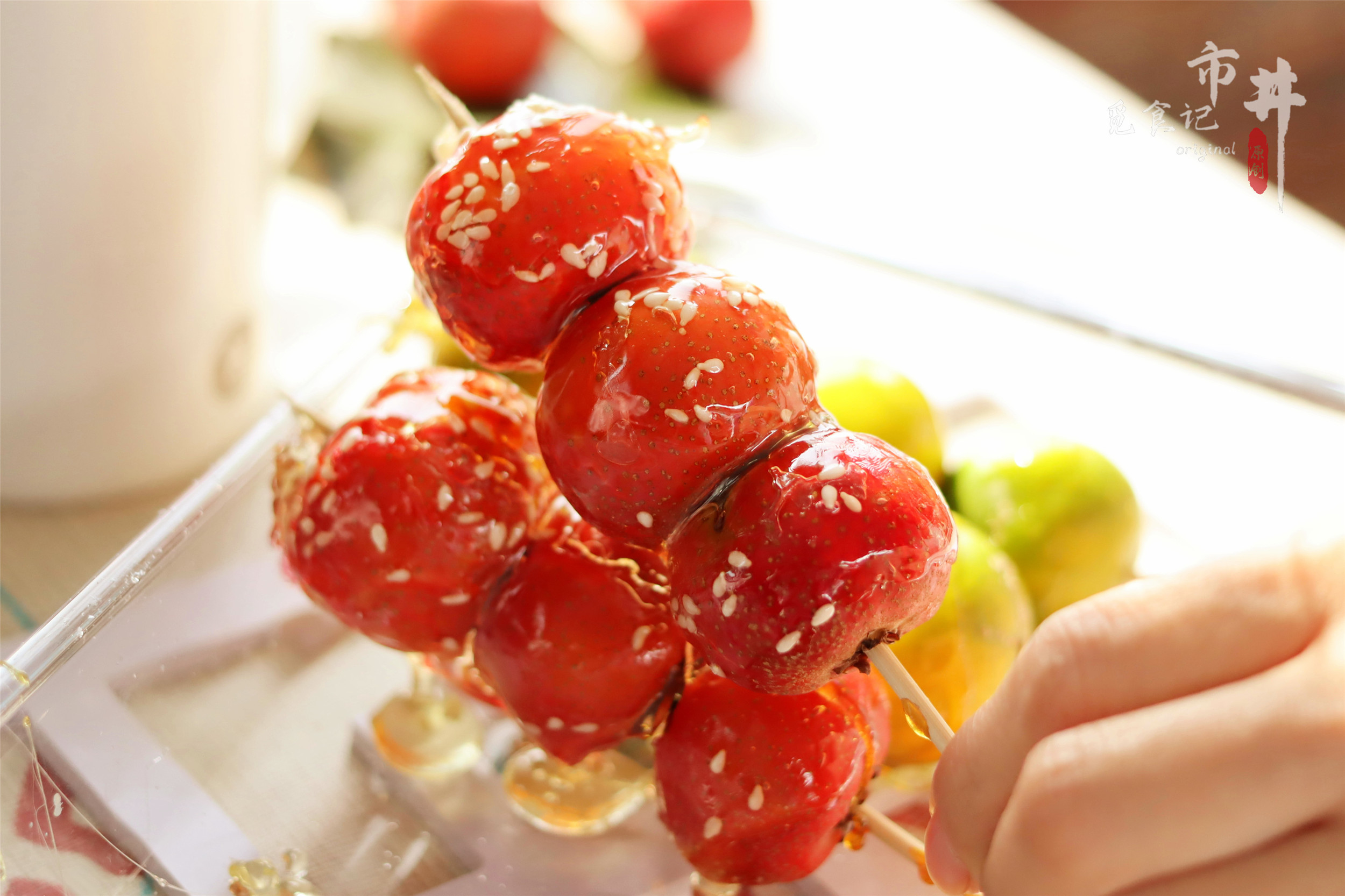 冰糖葫芦的糖浆怎么熬（掌握熬糖3步曲糖衣酥脆透亮）