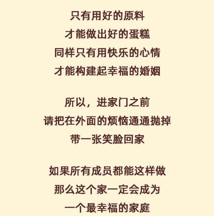 经营婚姻的方法与技巧（好的婚姻是如何经营的）