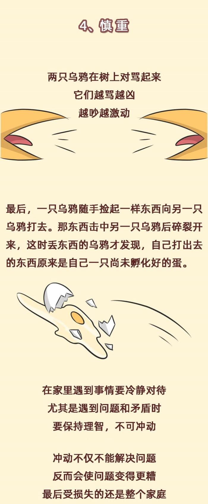 经营婚姻的方法与技巧（好的婚姻是如何经营的）