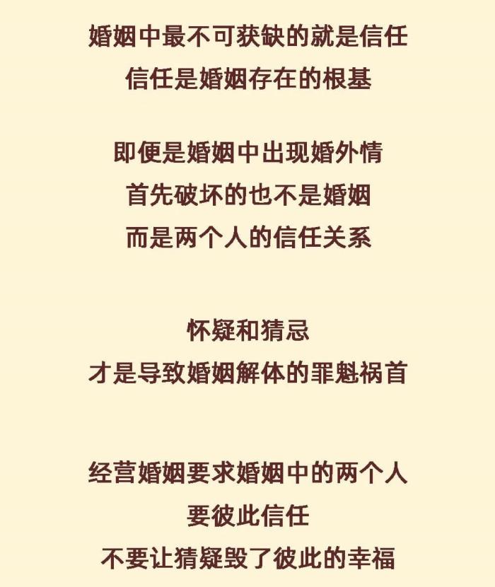 经营婚姻的方法与技巧（好的婚姻是如何经营的）