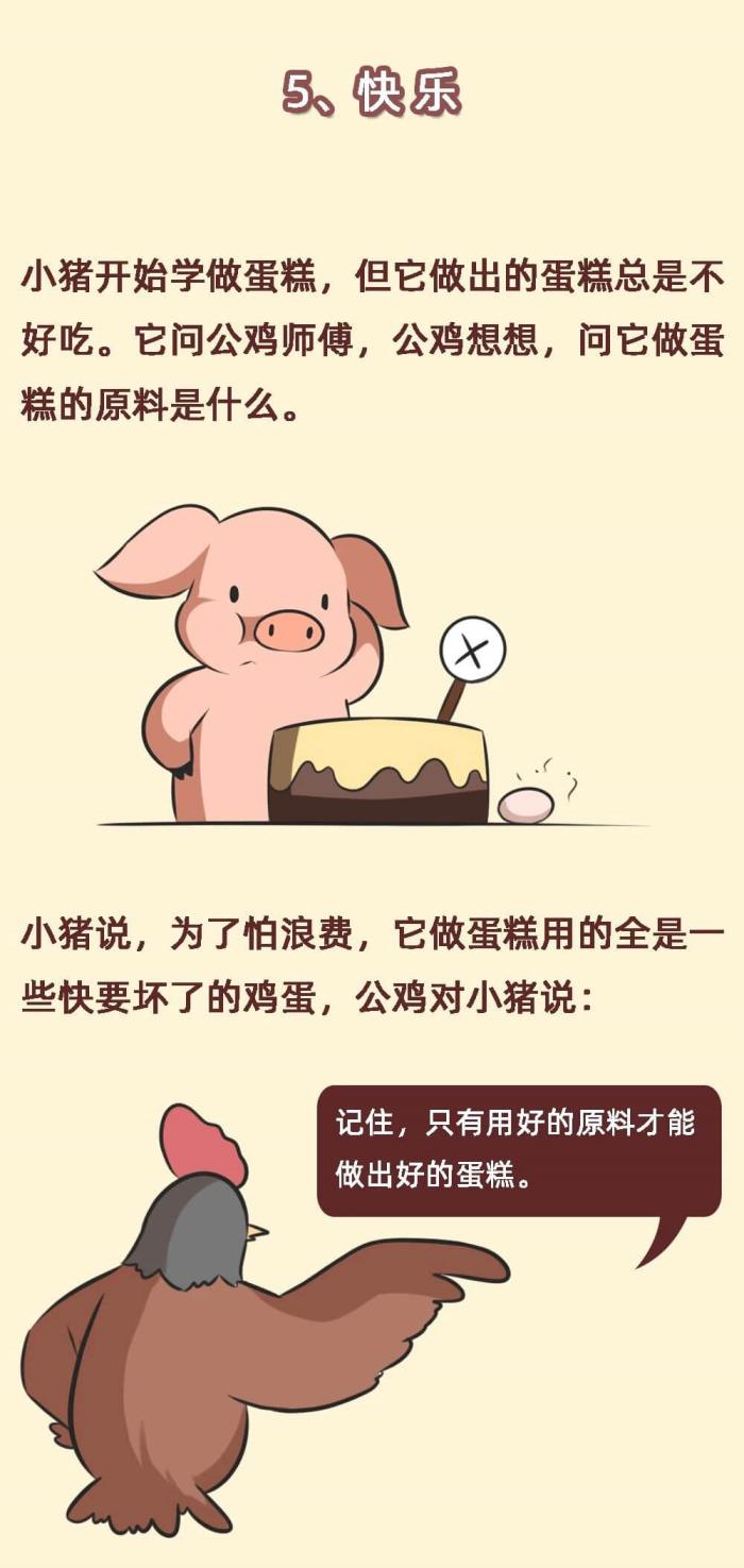 经营婚姻的方法与技巧（好的婚姻是如何经营的）