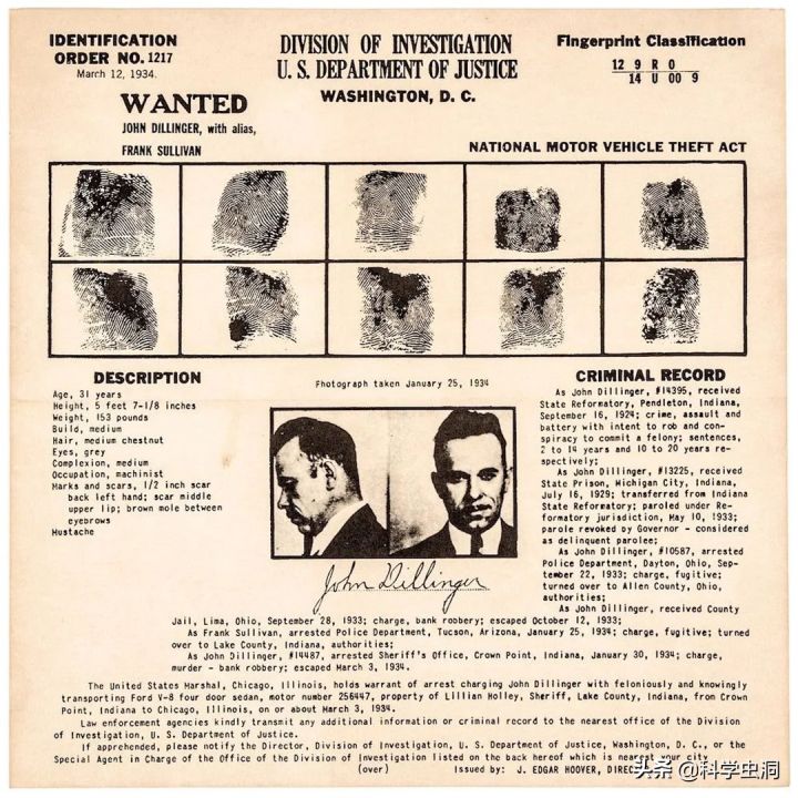 斗和簸箕的区别图片（科学家解锁斗与簸箕的奥秘）