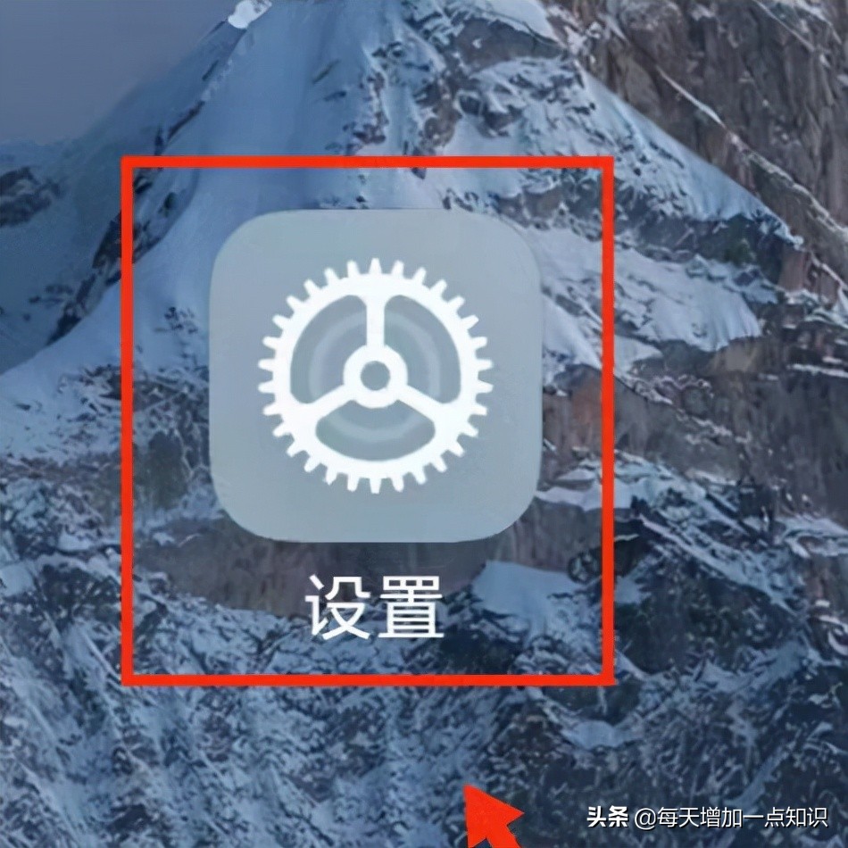 小米手机分屏怎么设置（5个步骤教你设置手机分屏）