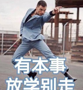 ​老师放学让学生留下来犯法吗