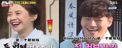 ​震惊了金钟国居然叫宋智孝老婆 两人偷偷在一起真相是什么