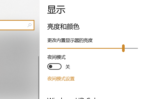 怎么调屏幕亮度电脑（6个步骤学会调节计算机屏幕的亮度）