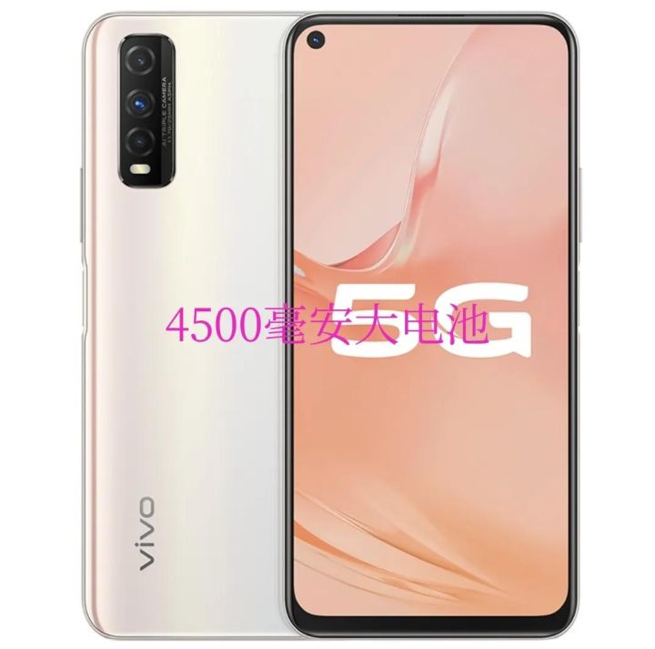 y70t手机参数怎么样（千元5g手机4500毫安电池）