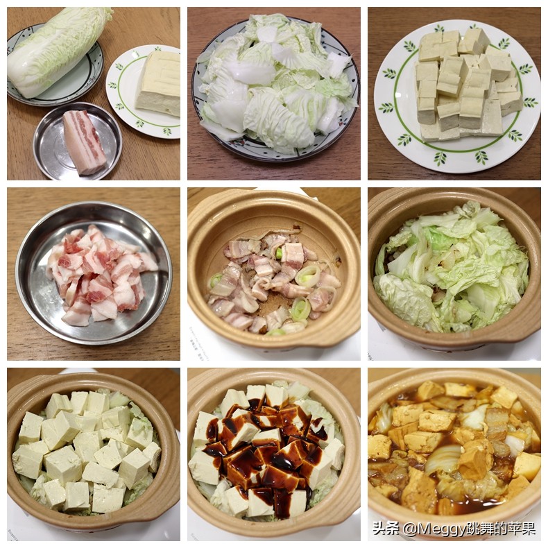砂锅怎么做简单又好吃（鲜美可口的砂锅菜5种做法）