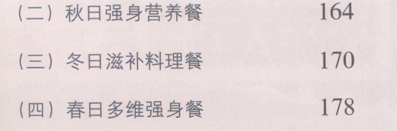 蒸糕宝宝辅食（甜香味美6款宝宝辅食蒸糕做法）
