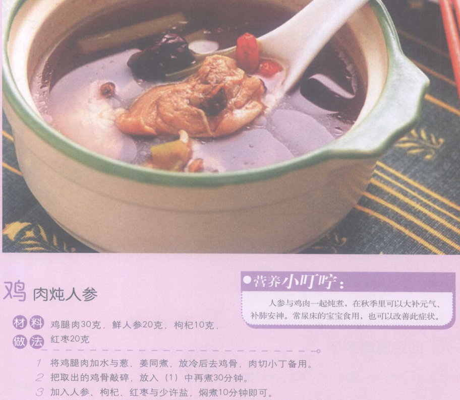 蒸糕宝宝辅食（甜香味美6款宝宝辅食蒸糕做法）