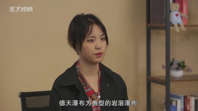 ​德天瀑布在哪里