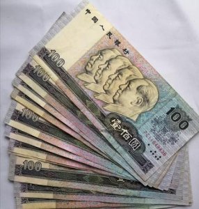 ​以后人民币会消失吗(数字人民币发行之后,纸钞将会逐渐消失)