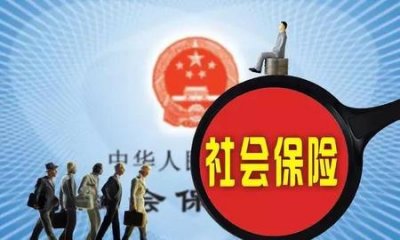 ​职工社保与居民社保哪个更好