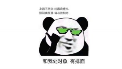 ​游戏cp是什么意思，游戏里CP算不算男女朋友