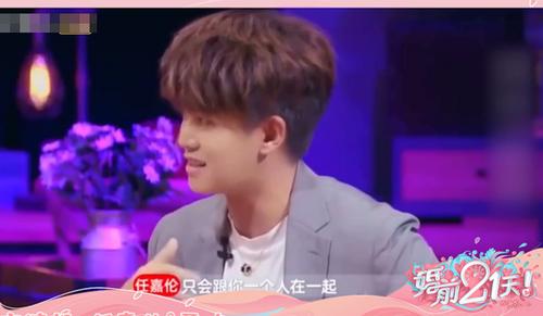 任嘉伦的老婆和宝宝，聂欢个人资料