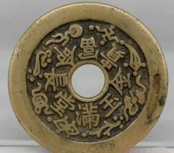 ​中国收藏界十大收藏家