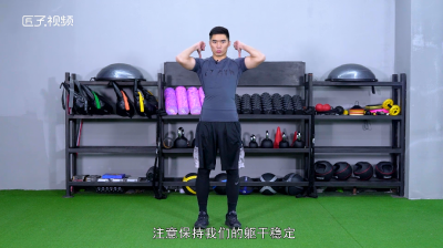 ​弹力绳背部训练—热身