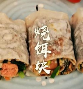 ​云南有什么好吃的