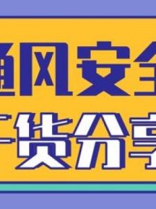 ​c0是什么气体(h2s是什么气体)