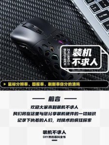 ​fps是什么意思(fps是什么意思越高越好么)