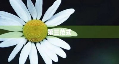 ​第三范式(第三范式消除的是什么依赖)