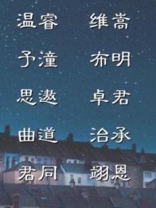 ​芮字的含义(芮字的含义是什么)