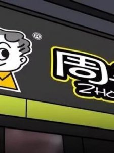 ​净利润率(净利润率和毛利润率的区别是什么)